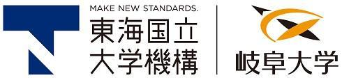 岐阜大学医学部附属病院国立大学法人岐阜大学