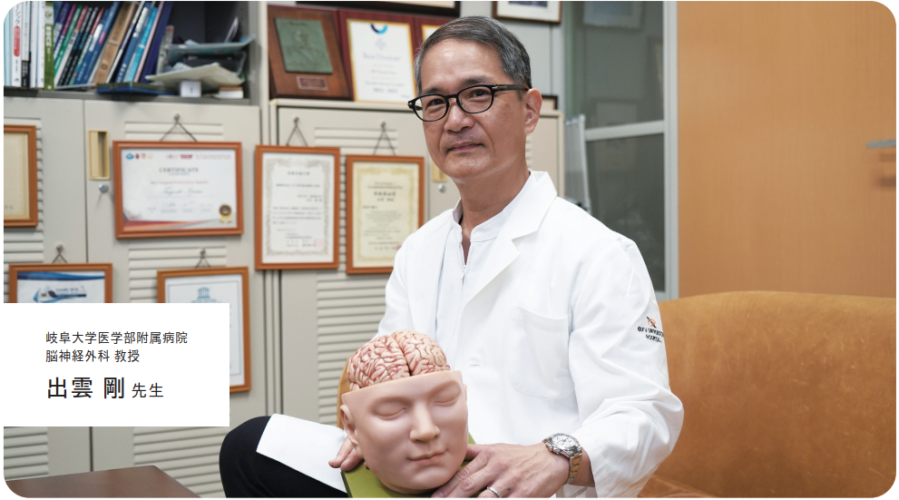 出雲剛先生