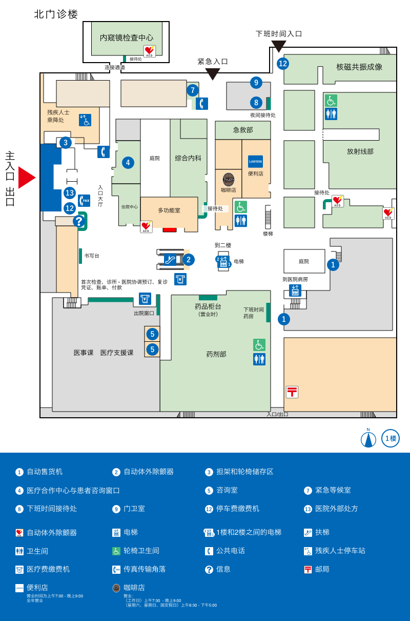 Floor Map 1F