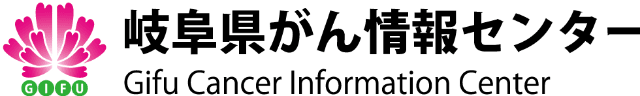 岐阜県がん情報センター ロゴ