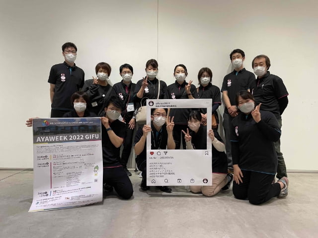 AYA week 2022 GIFU 「つながる」「楽しむ」「学ぶ」の様子
