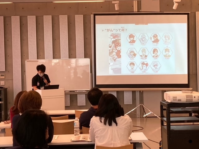 AYA世代のがんに関する講演会 ～からだとびょうきについて病院の先生から聞こう！～の様子