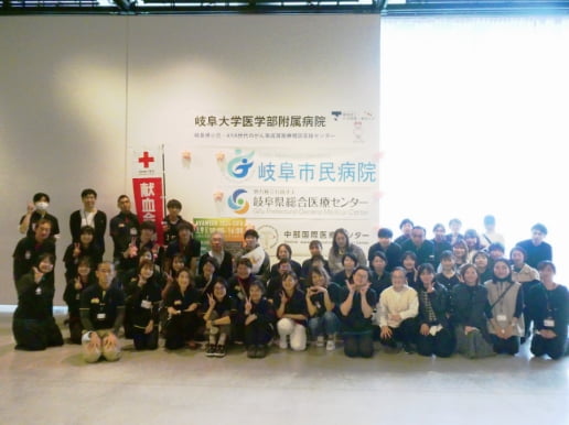 AYA week 2024 GIFU 知ろう、一緒に