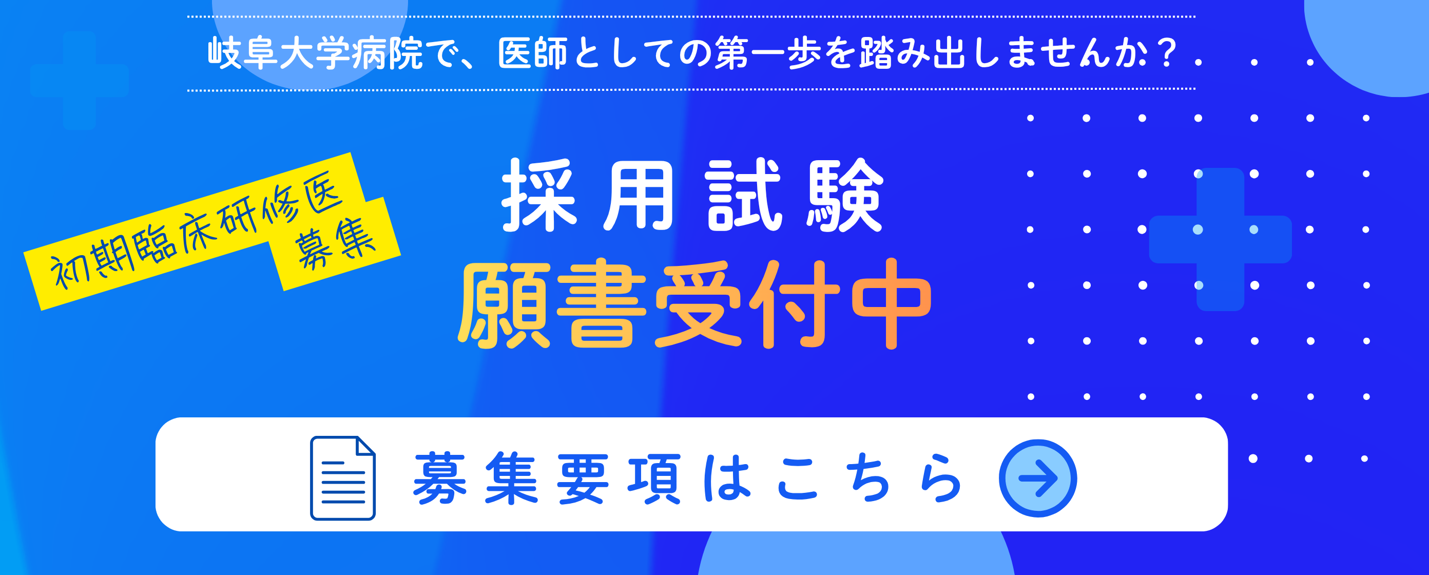 スライド2