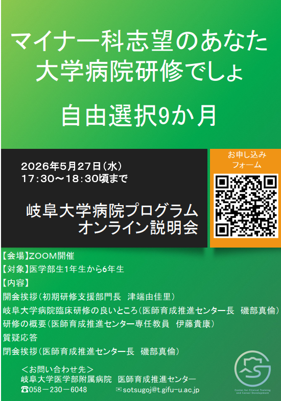 スクリーンショット 2026-05-01 222913.png