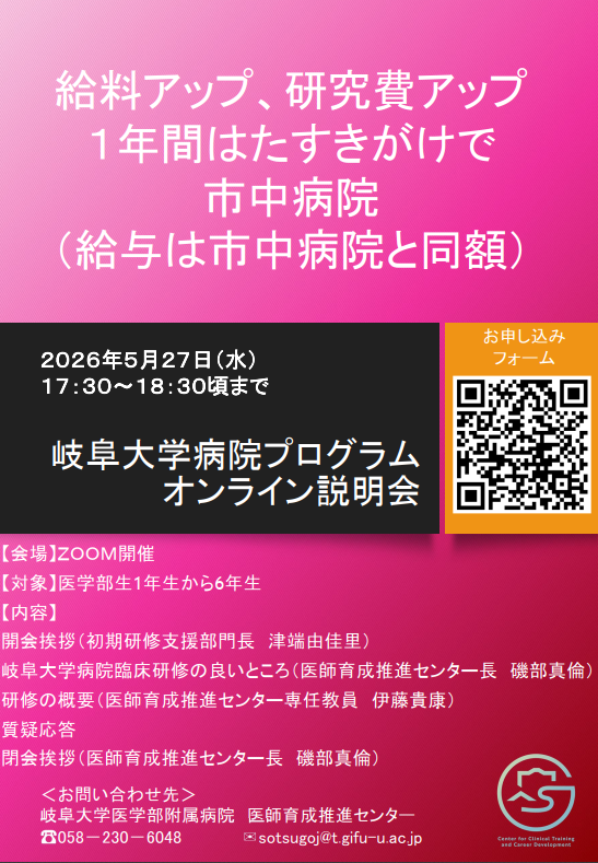 スクリーンショット 2026-05-01 222843.png
