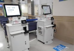 採血・採尿・生理検査自動受付機導入