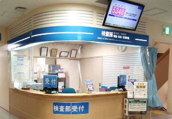 検査部採血室