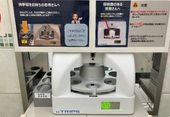 形態検査部門