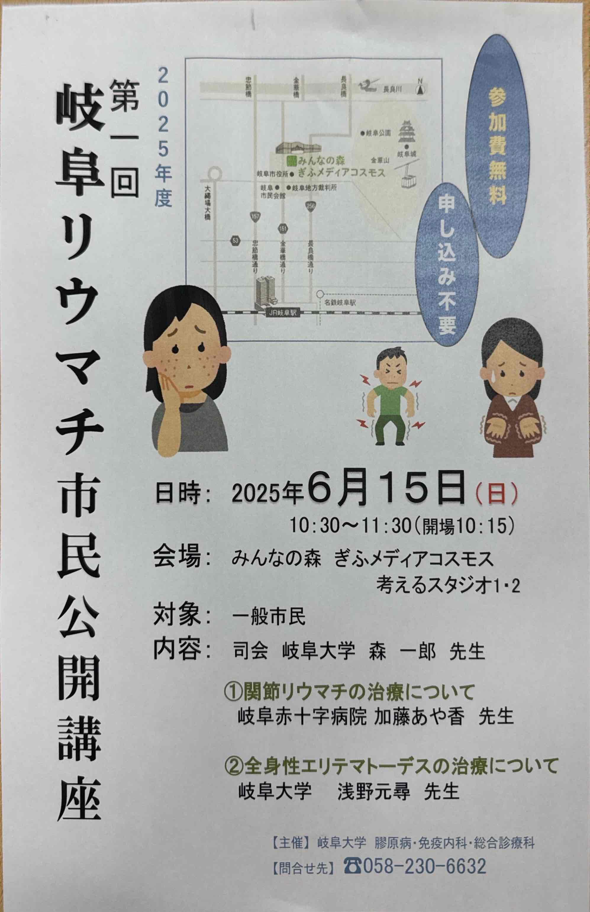 スキャン 2025-05-22 13.12.jpg
