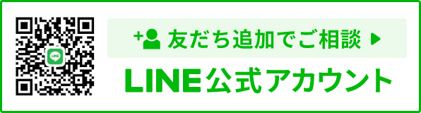 LINE QRコード