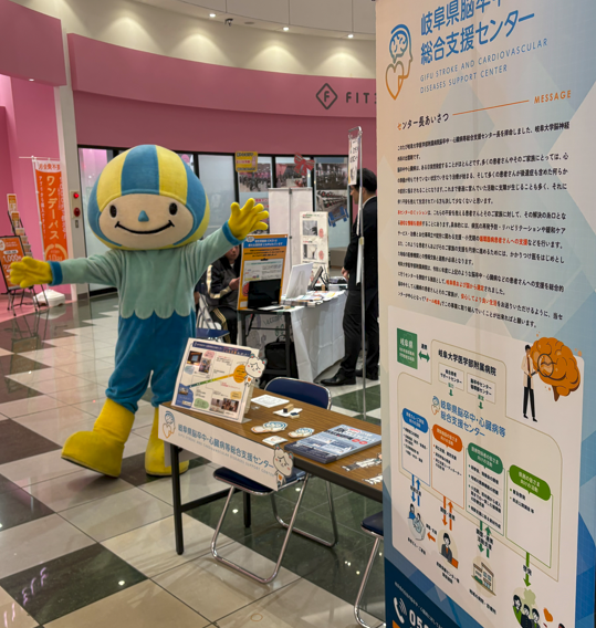 岐阜県健康づくりキャンペーンに参加しました