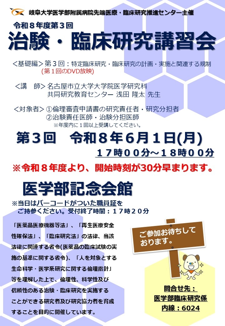 R8_3rd_(260601).jpg