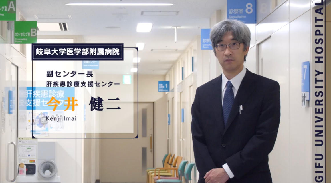 肝臓病で命を落とさないために<br>Part1?肝臓病とは？?