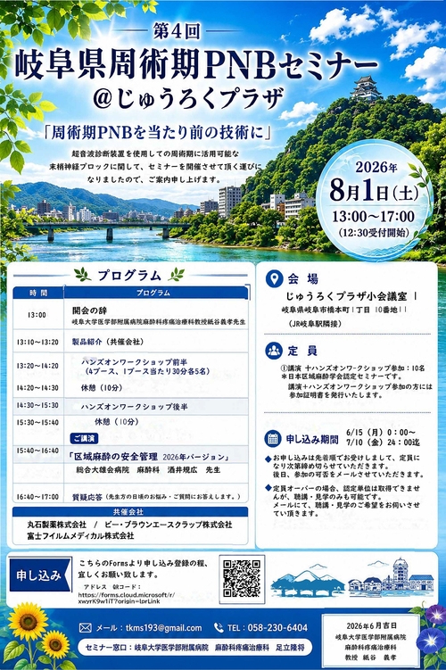 ポスター - 外部用.jpg