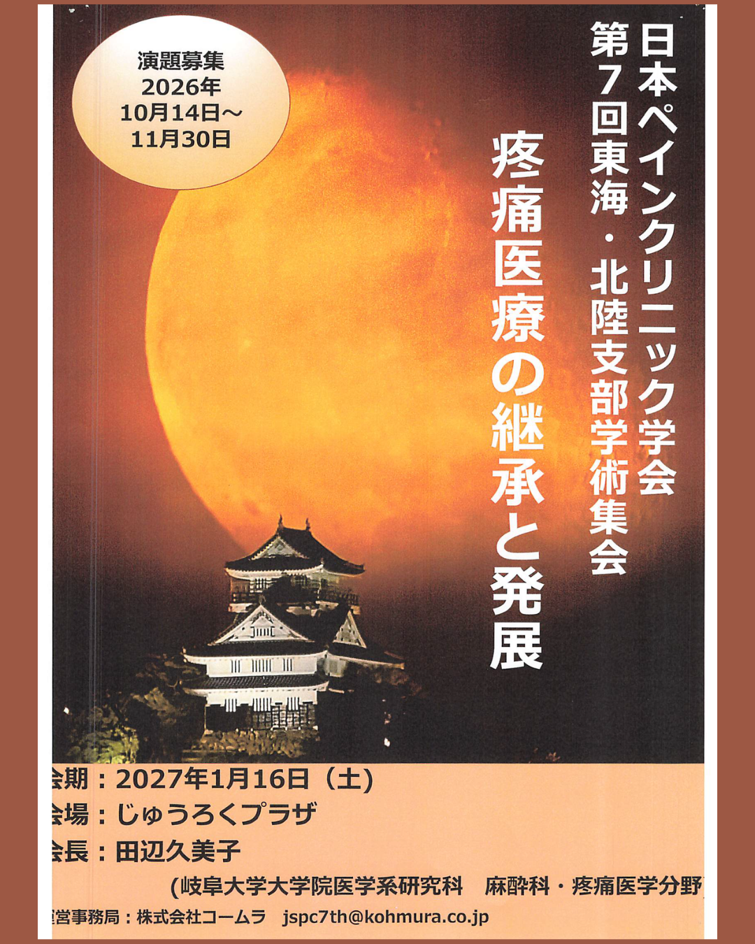 名称未設定のデザイン (14).png