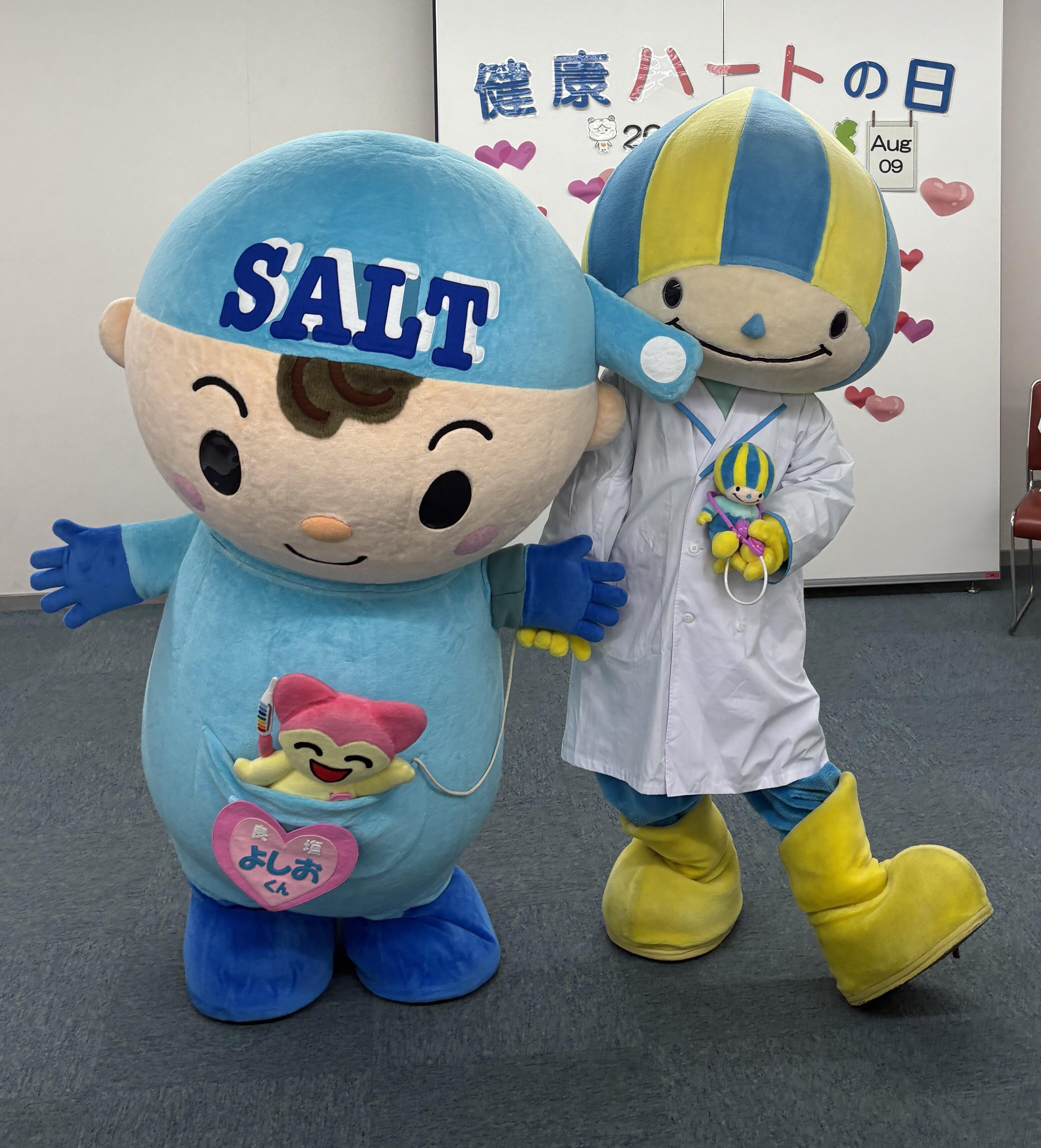 良塩（よしお）&ミナモ
